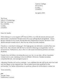 sample reference letters