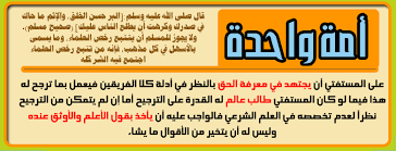 موقع الشيخ ابن باز