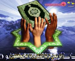 Gratis : Pelatihan Pemahaman Makna Al-Qur'an Al_quran1