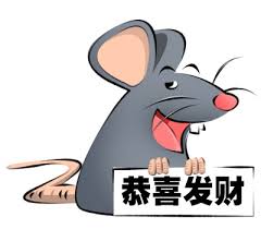 chinese new year zodiac pictures