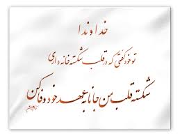 دیگه وقتشه؟