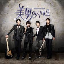 Tập 1 - You Are So Handsome