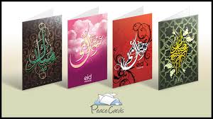 design greeting cards