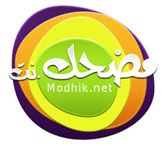 صور مضحك Logo-modhik-png