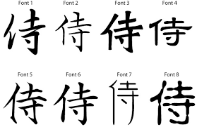 samurai kanji