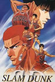 موسوعة سلام دانك Slam_Dunk!