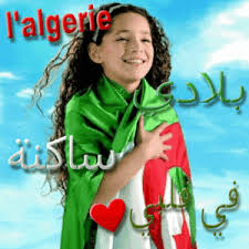تخيل لو أن الجزائر فازت بكأس العالم Down