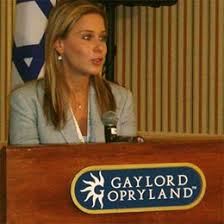 The Gaylord Opryland Hotel