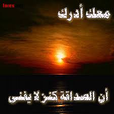 شعر هجر الاصدقاء Sa0004