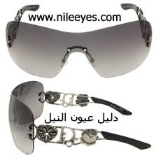نظارات من أحلى ماركات للفتيات الجميلات Nileeyes0012