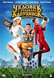 http://t1.gstatic.com/images?q=tbn:4rK5jB93JYBgyM:http://kinoifilm.ru/uploads/posts/2010-06/1277146804_1277122972_d097fcb8473d.jpg&t=1