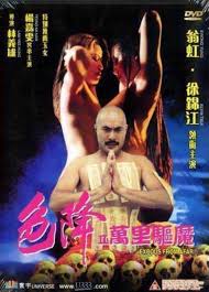 http://t1.gstatic.com/images?q=tbn:6EFJh5q8AeI7mM:http://www.avistaz.com/wp-content/uploads/2008/12/exodusfromafar.jpg