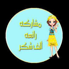 خليجية