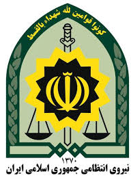هفته نیروی انتظامی
