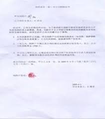 sample loan contract
