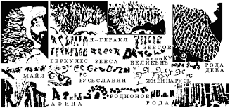 ancient greek font