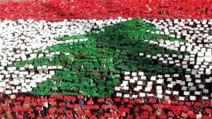 صور علم لبنان بكل الاشكال ............... ادخلو ا وشوفو 25202_1191313851