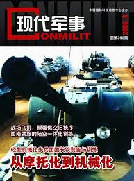 http://t1.gstatic.com/images?q=tbn:8V-Rpu56ePz3fM:http://image2.sina.com.cn/jc/2006-07-05/U1335P27T1D381580F3DT20060705142915.jpg