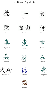 images chinese symbols