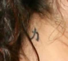 chinese symbols strong