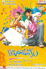 telugu songs