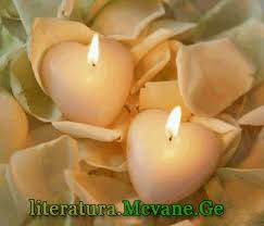 ასველებდა მწვანე თვალებს ცრემლი