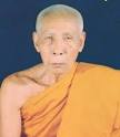 ที่สำคัญอีกองค์หนึ่งของ