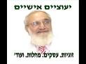 קרן אור לימודי קבלה - רבי דוד