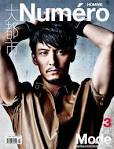 March 2012 issue of Numéro