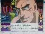 次はくそみそテクニックから阿部
