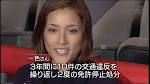一色紗英ってDQNやったんや…