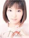 えなりかずき yumiが付き人