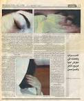 Lamia Joreige | texts and publications