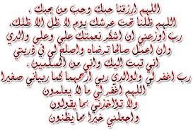 ماذا ستكتب علي جدار الزمن؟ - صفحة 14 Images?q=tbn:ANd9GcQ1LMD1QqhUusjTuxHPeQg1UTBLv8CBwBV9sAY2XL-T8jSVr_9Tog&t=1