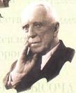 Александр Александрович
