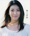 Takako Matsu is an actress and a japanese singer. She was born in Tokyo, ... - takako