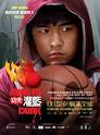 Kungfu Dunk (2008)