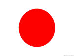Japan     Compassion The Dark Globe