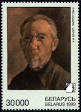 Portrait of Yehuda Pen
