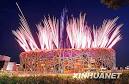 Amazing Beijing 2008 Olympics Opening Ceremony