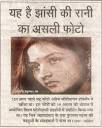 Real Photo of Jhansi ki Rani