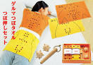 Japan Trend Shop | Tsubo towel shiatsu massage set