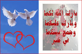 دعوة حفل زفاف الامير/أشرف العجيز Images?q=tbn:ANd9GcQ3MzfWKEIPlM8a3XraYUjdRNWS2pTf2bWxlw4DNzGYMbWKc9tX