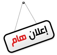 ث