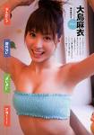 大島麻衣の画像7