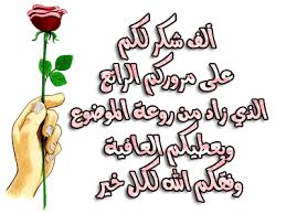 انا زهرة Images?q=tbn:ANd9GcQ3nMirjvW36VbDLivfbCLF3Qw2_8EiNl_mAI9csNdiixCHnXB1HQ