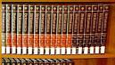 ht encyclopedia britannica