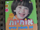 רשימת קריאה מאת קרן