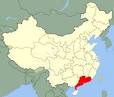 Music of Guangdong - Wikipedia, the free encyclopedia