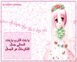 صور توقيع انمى Images?q=tbn:ANd9GcQ5O37hYz1bEdLmJwrG_e5SgF5hIINZirvIRiUIYoeazGPK6_3W